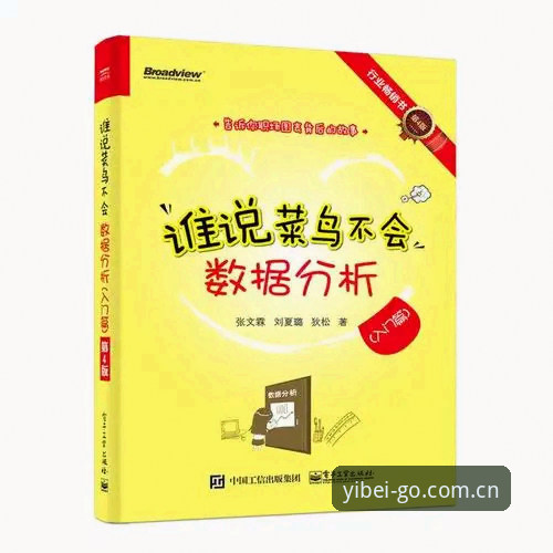 易倍体育手机版常见问题详解：下载、安装与使用全攻略