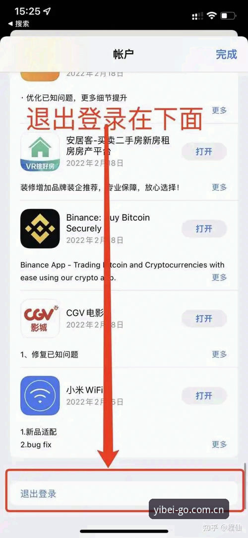 易倍体育app官网 易倍体育官网实用指南:从下载到账户管理的必备知识