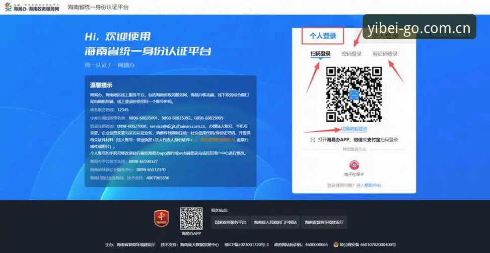 易倍体育账号登录 揭秘易倍体育账号登录:资深用户分享的5个关键操作细节