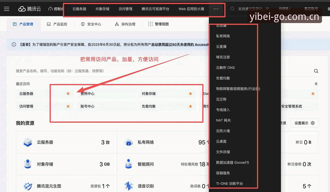 易倍体育下载安装失败？这份完整指南助你快速解决